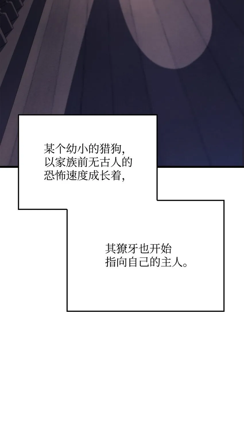 09 第5式111