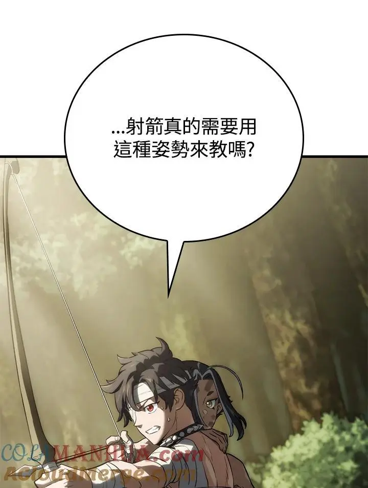 第35话4