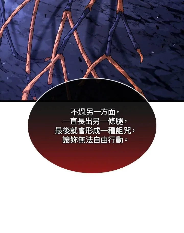第58话155