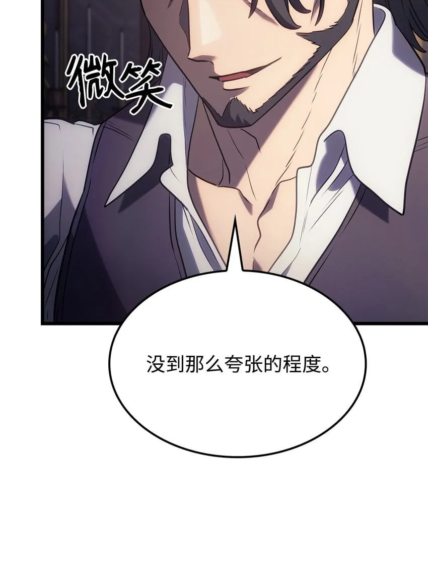 12 巧舌如簧25