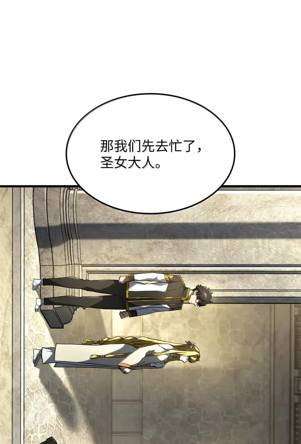 84 充实的一天16