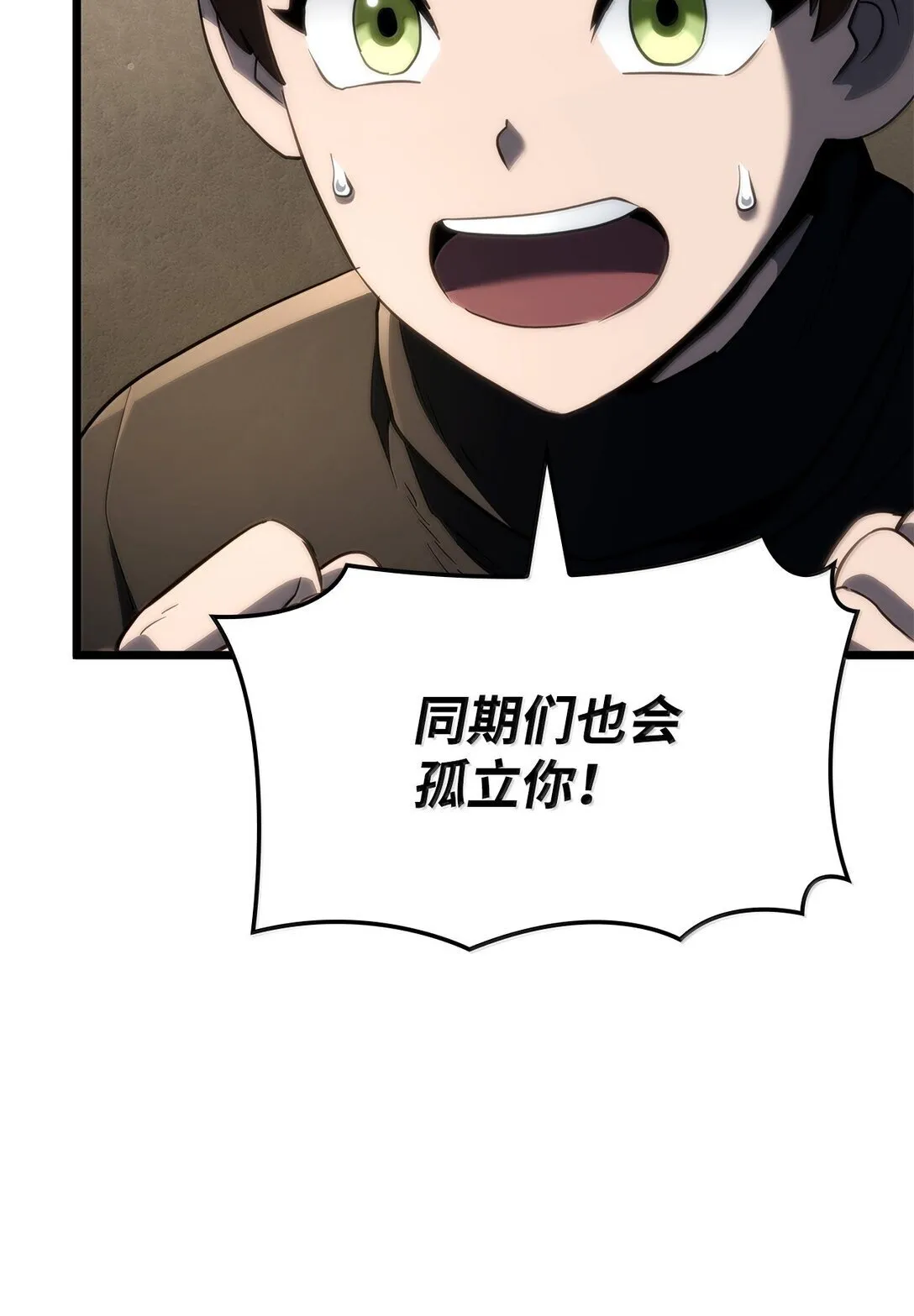75 入学59
