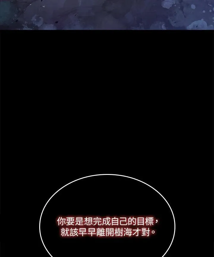 第60话2
