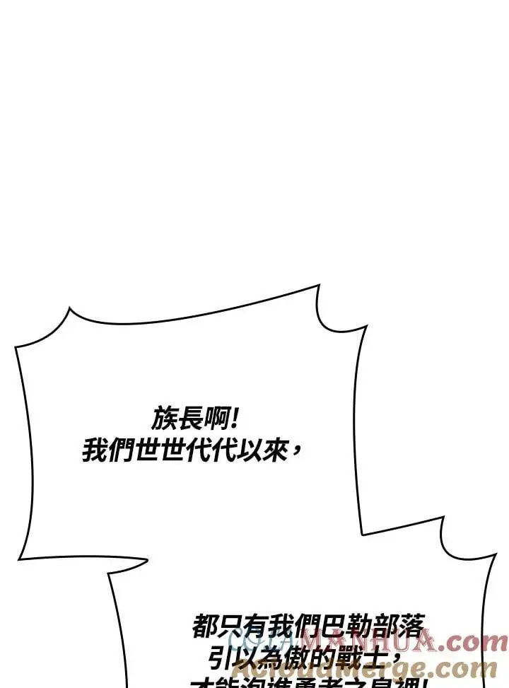 第38话4