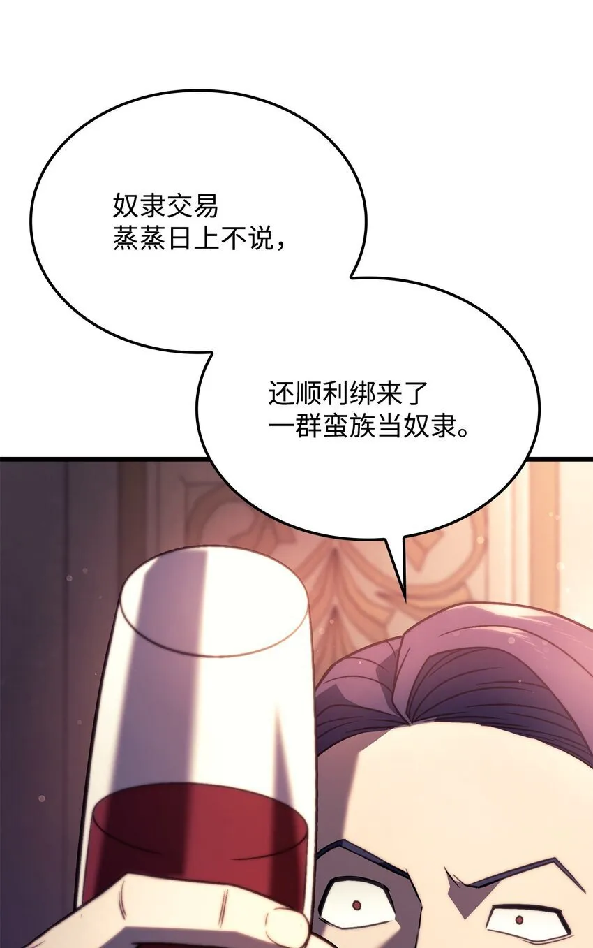 19 教做人13