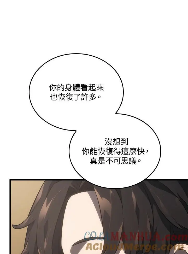 第37话124