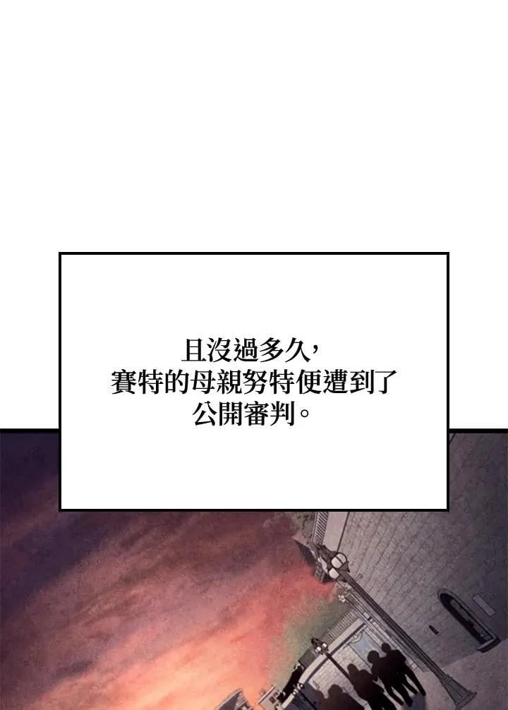第74话(第1季最终章)9