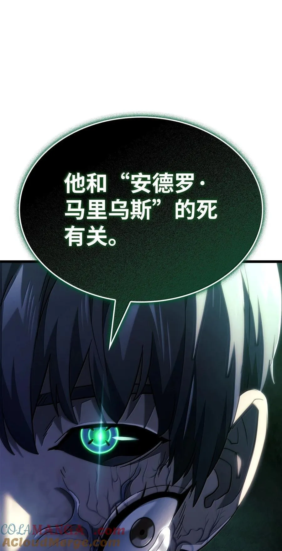 81 领袖气质120