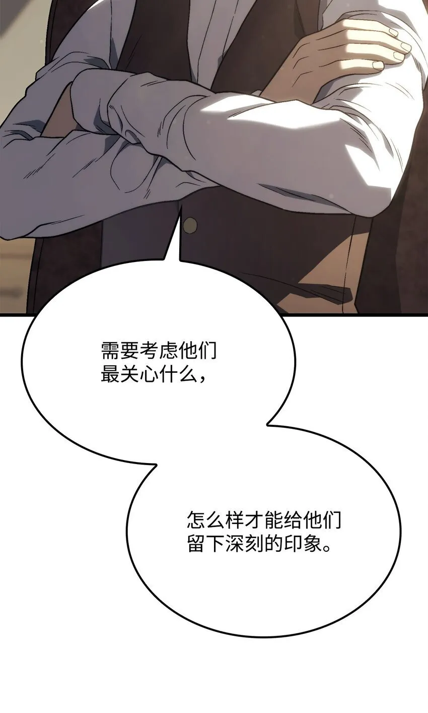 18 初见成效84