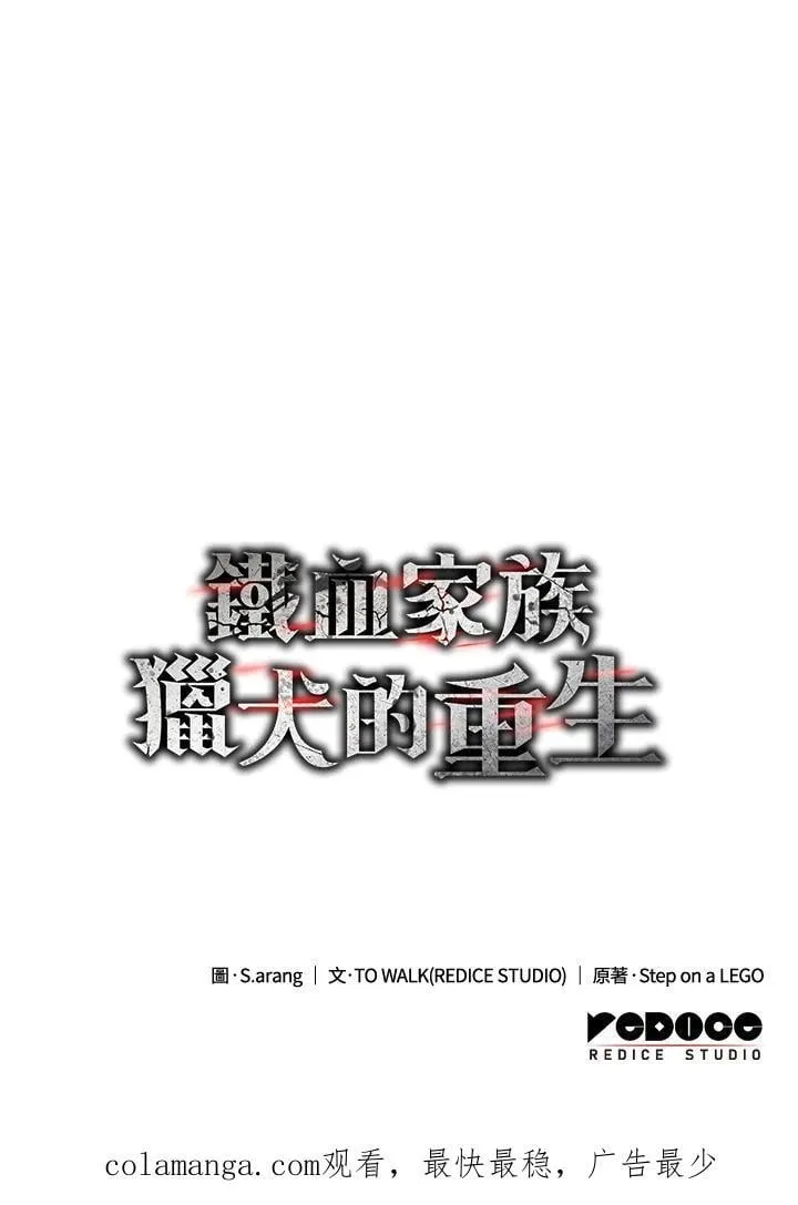 第26话139