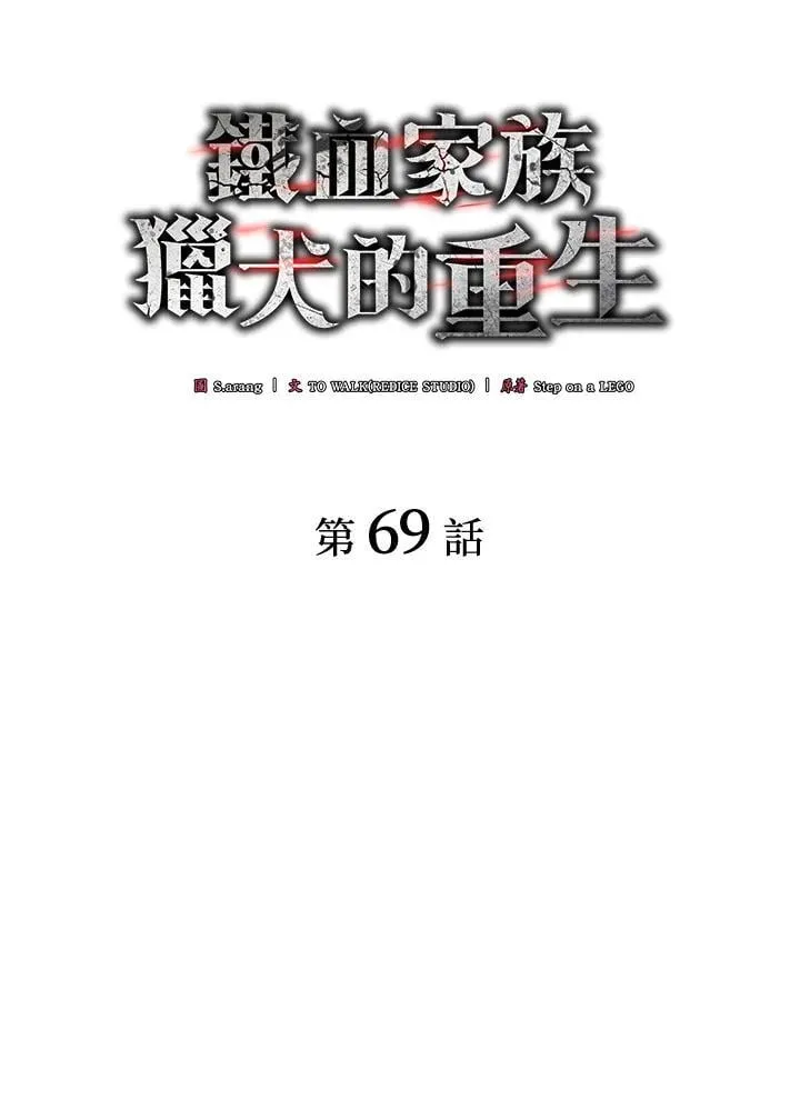 第69话42