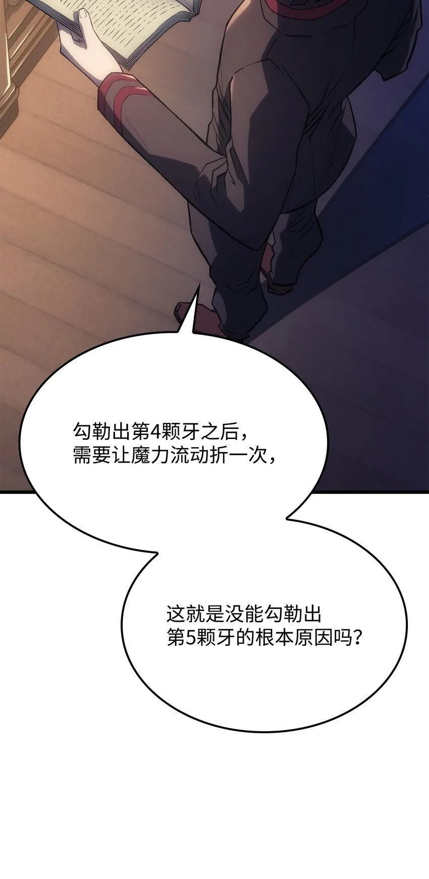 09 第5式17
