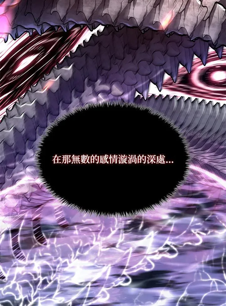 第47话99