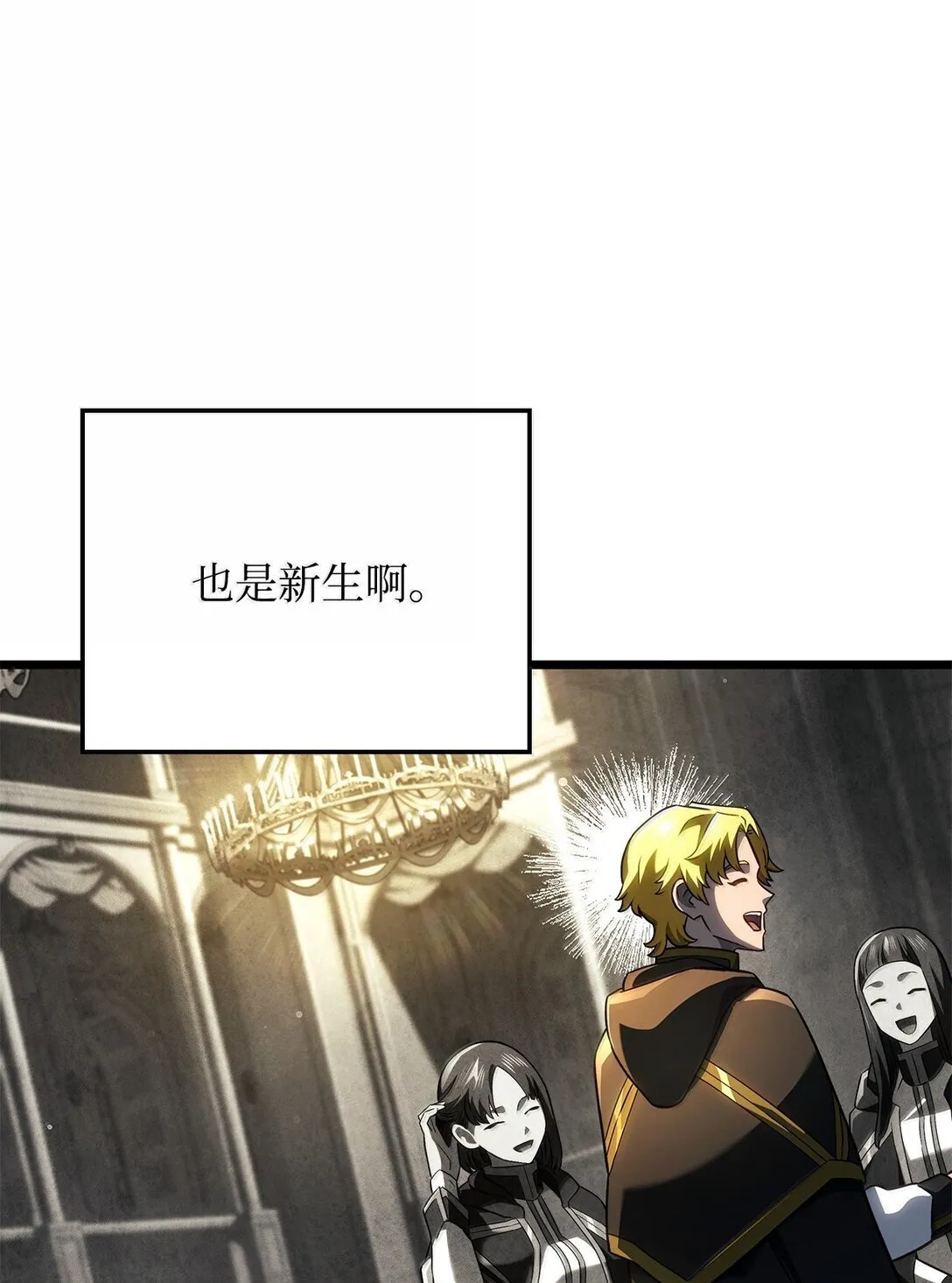 76 霸凌31