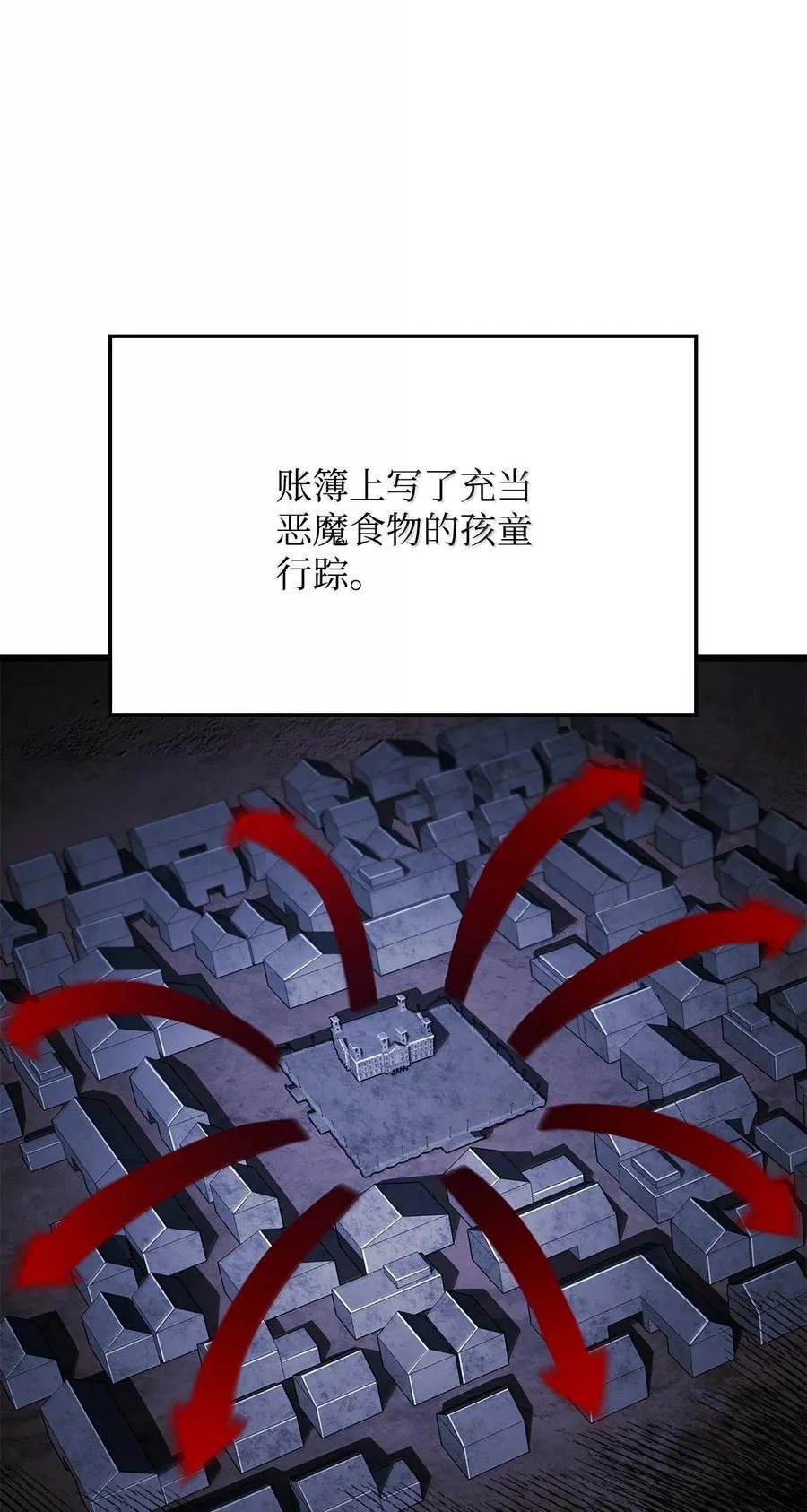 80 加入社团37