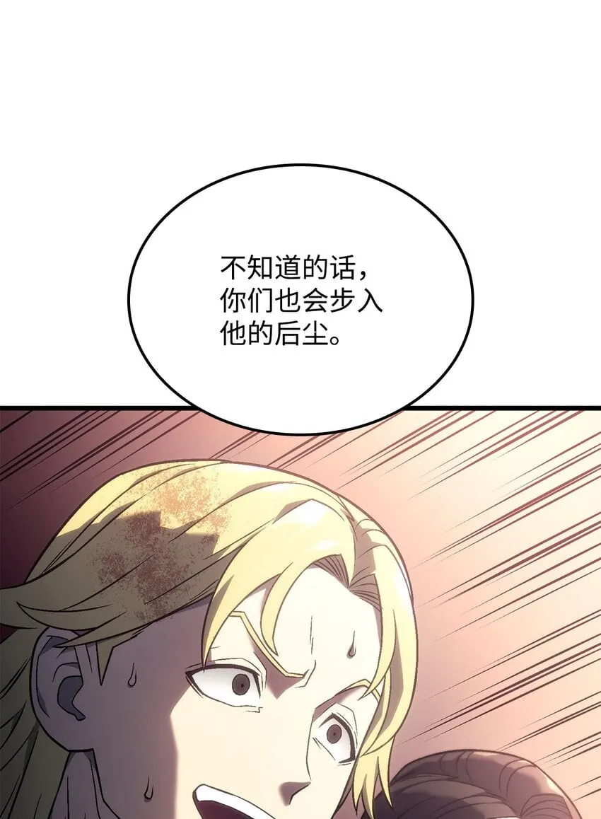 19 教做人97