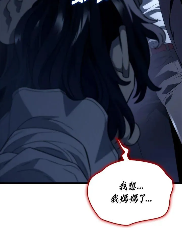 第71话38