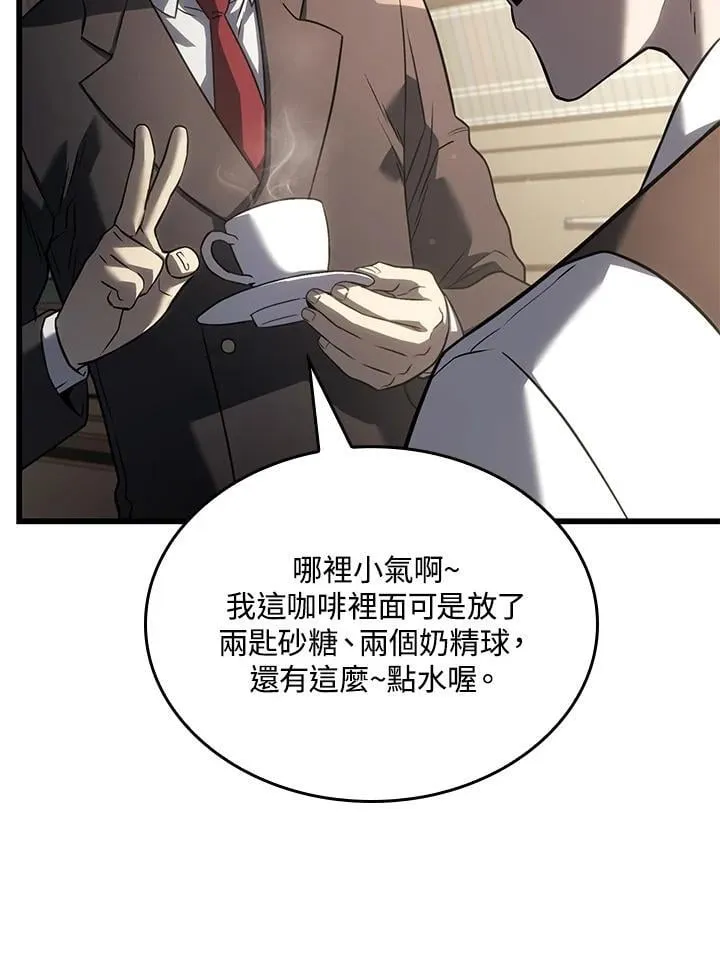 23 告一段落86