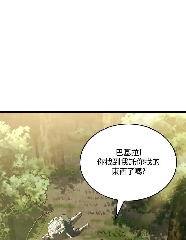 第35话13