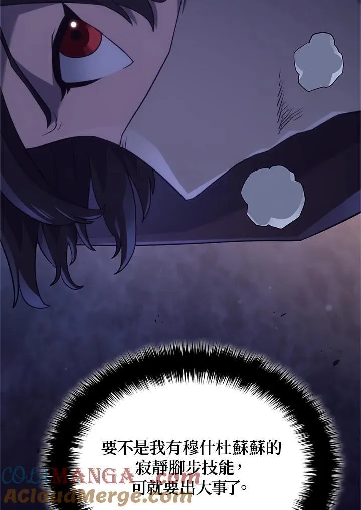第57话80