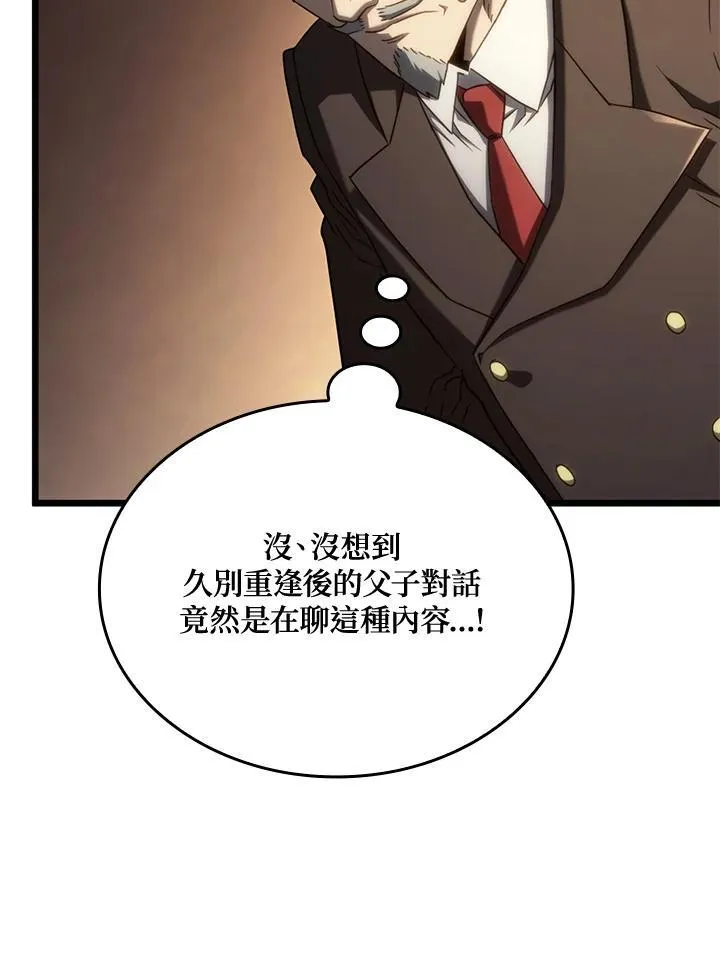 第63话106