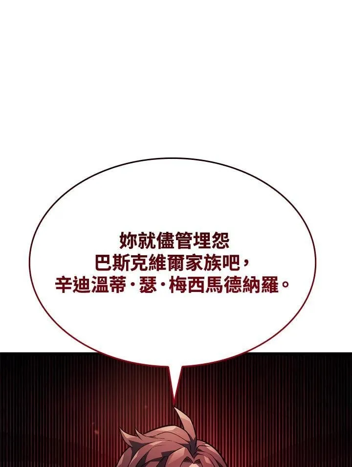 第24话129