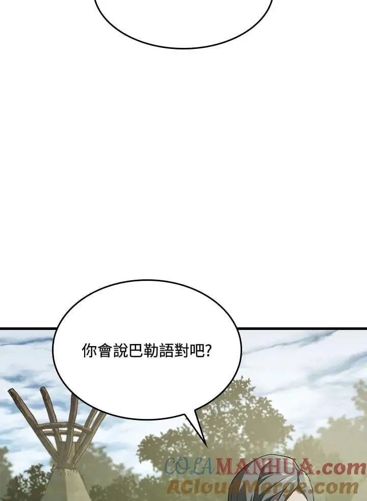 第32话60