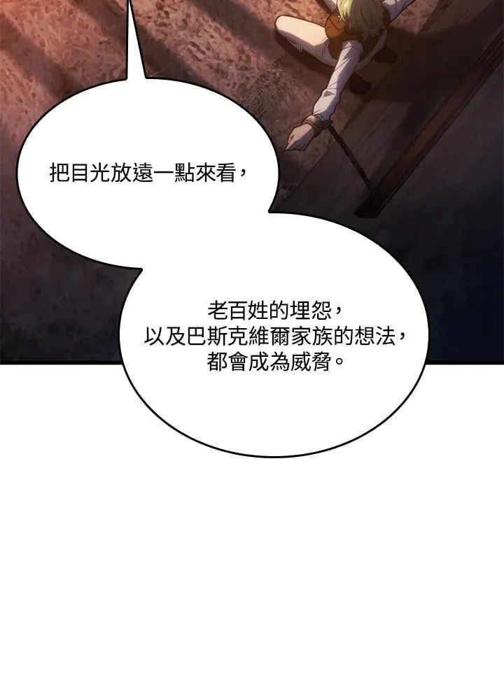 第24话27