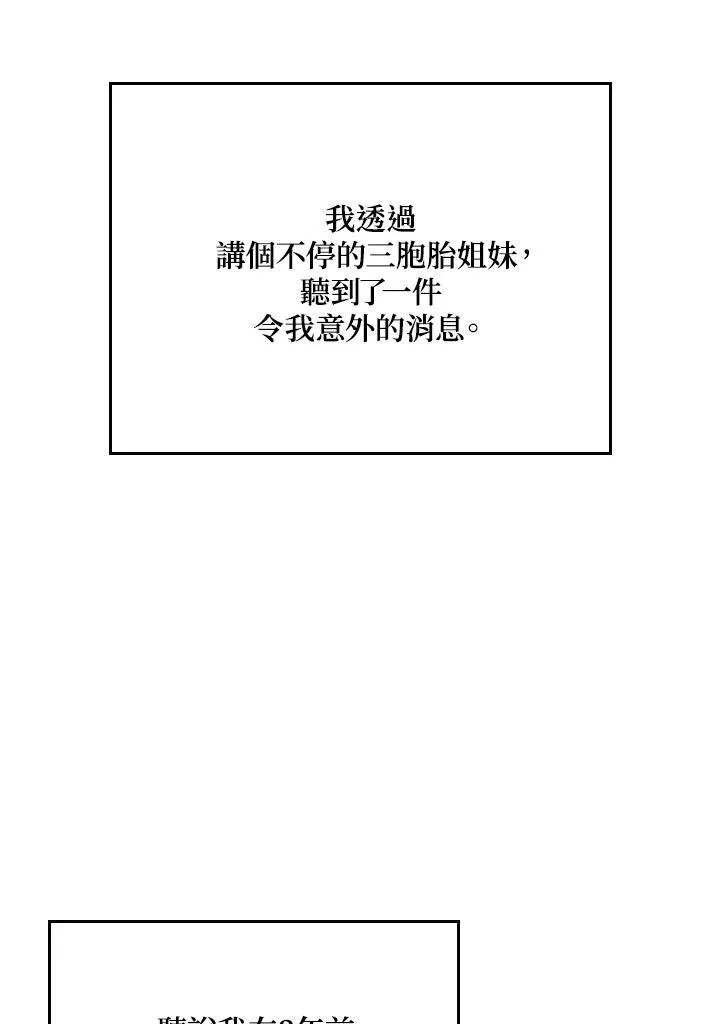 第62话67
