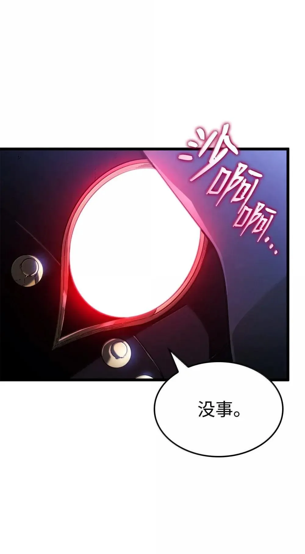 86 熟人72