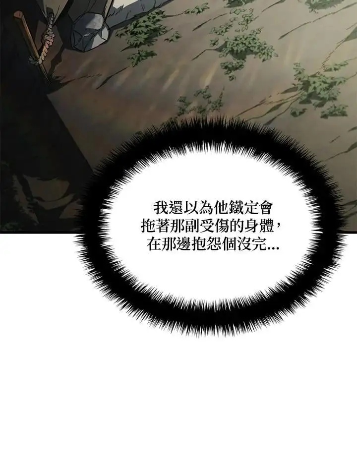 第33话81