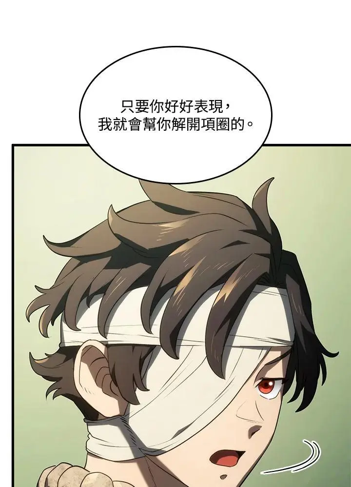 第33话122