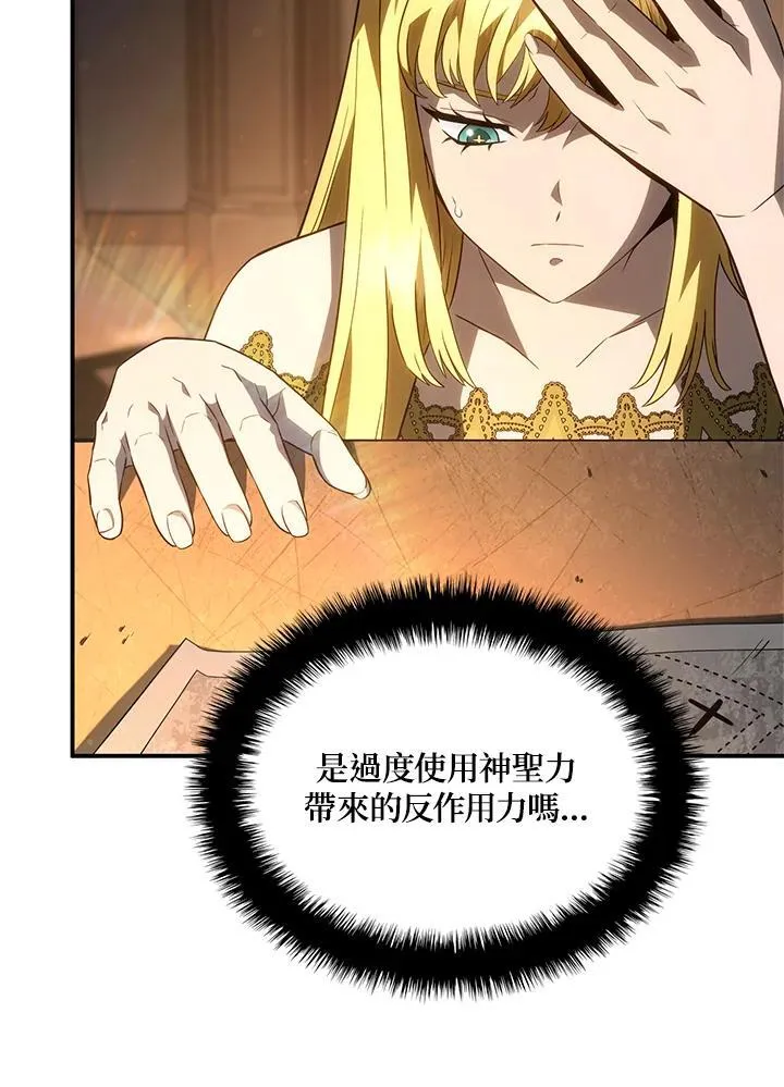 第48话26