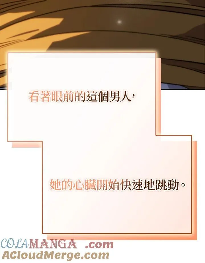 第48话172