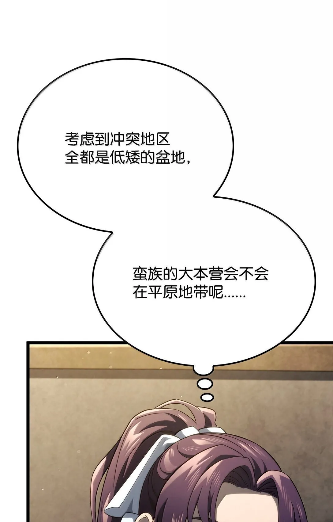 77 震惊四座11