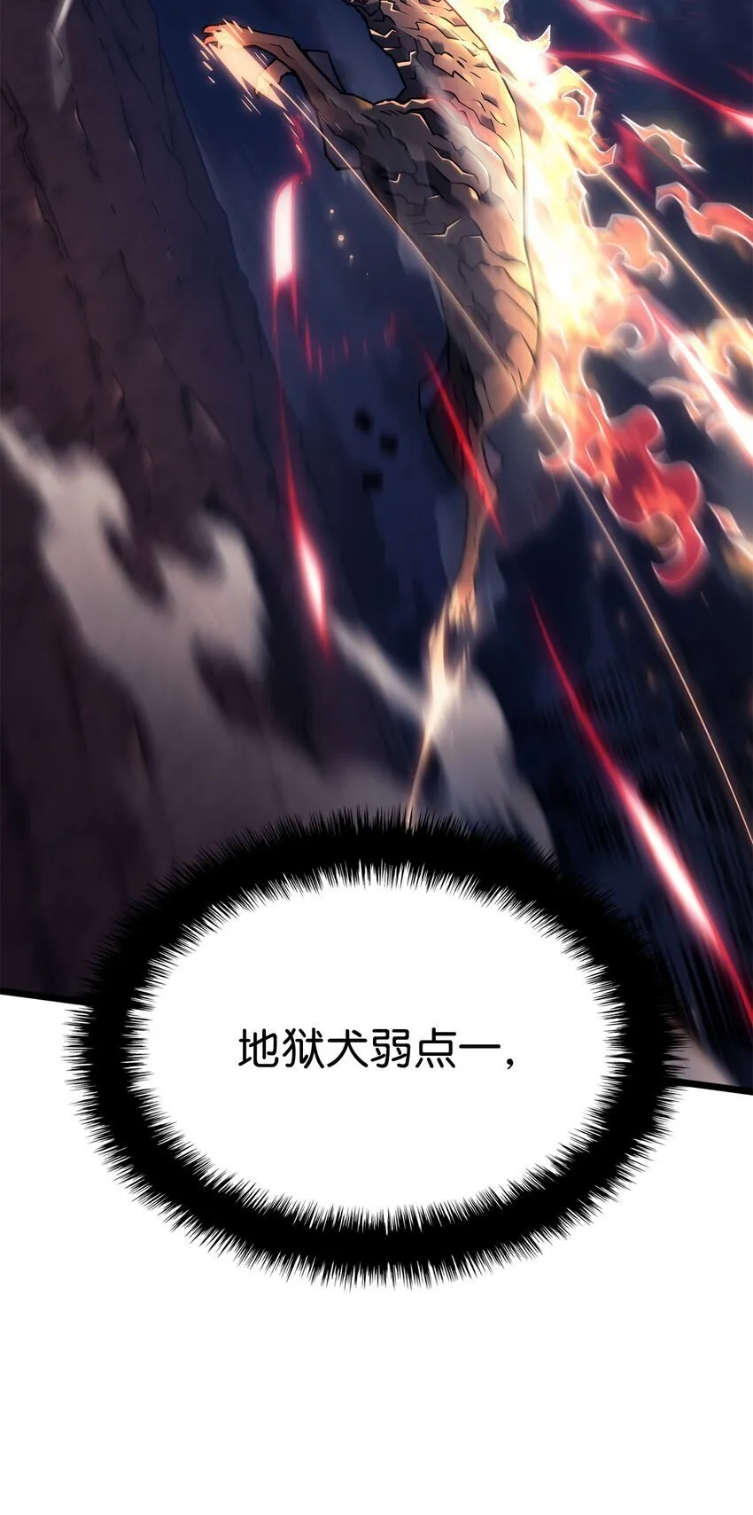 05 刻耳柏洛斯7