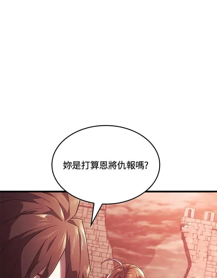 第29话10