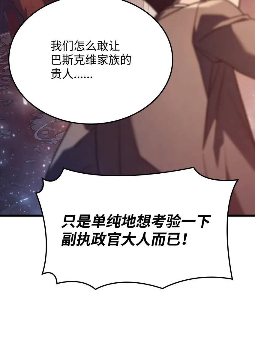 19 教做人81