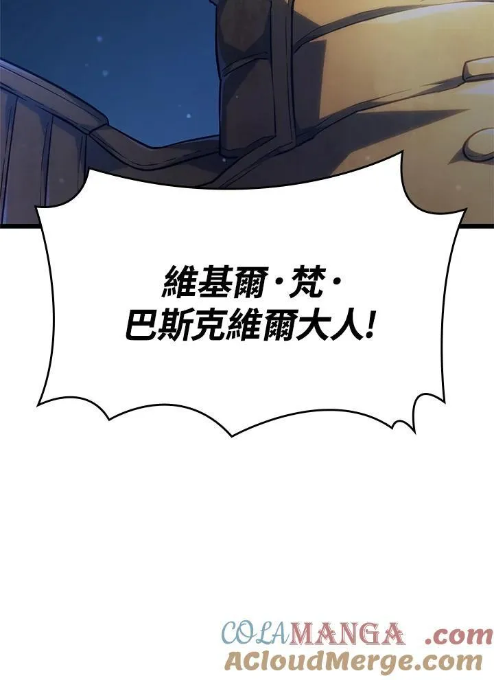 第62话44
