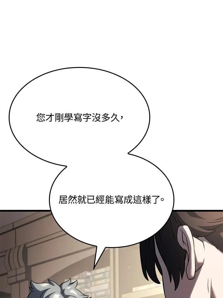 23 告一段落89