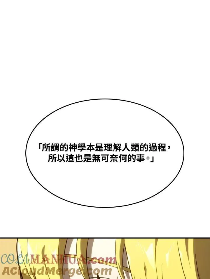 第47话28