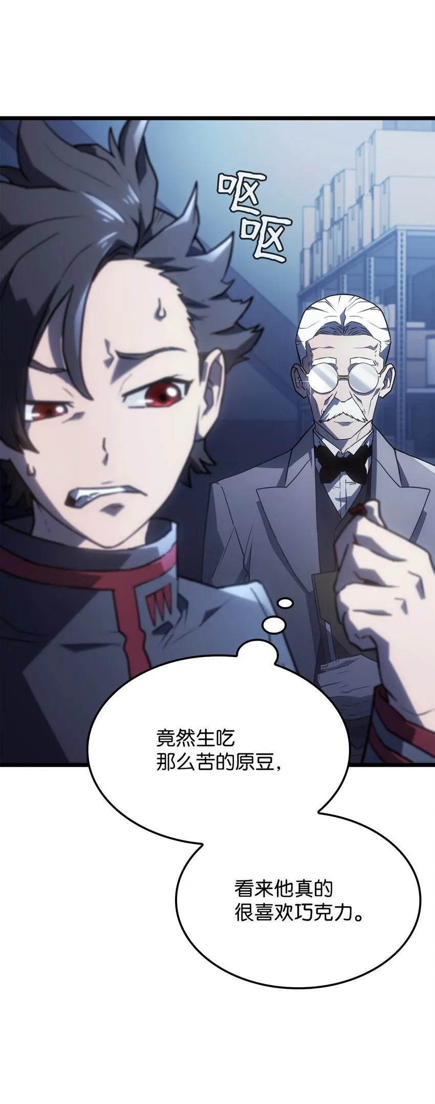 03 强者为尊103