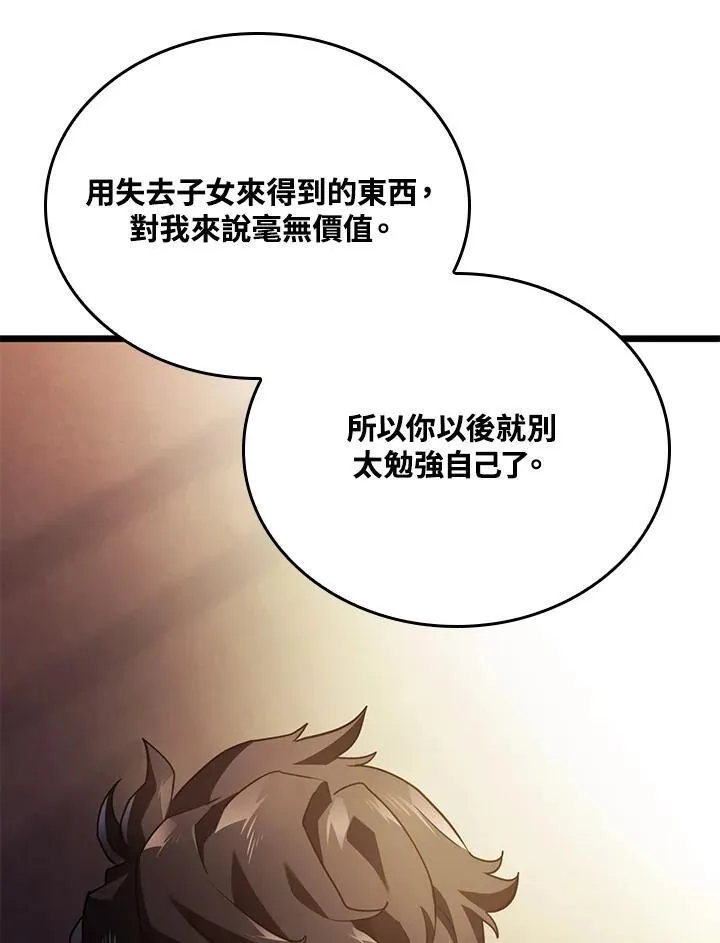 第63话133