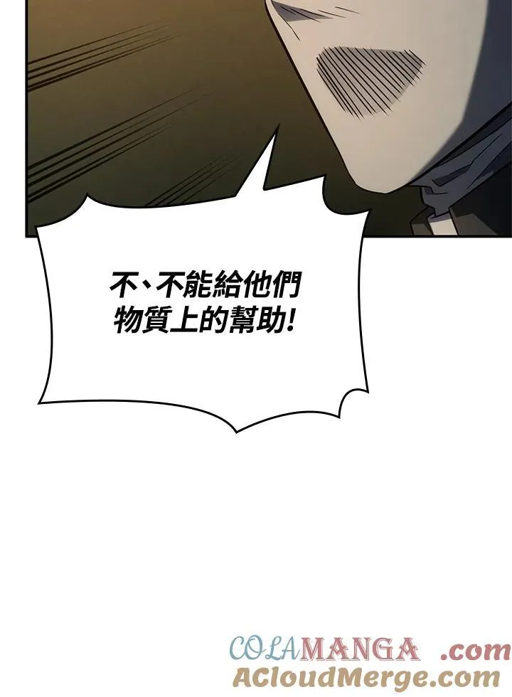 第48话132