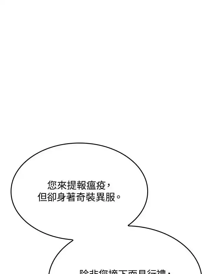 第46话81