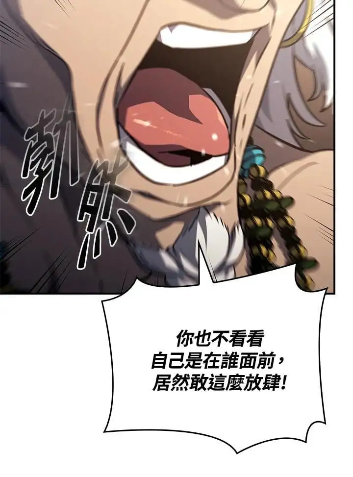 第38话3
