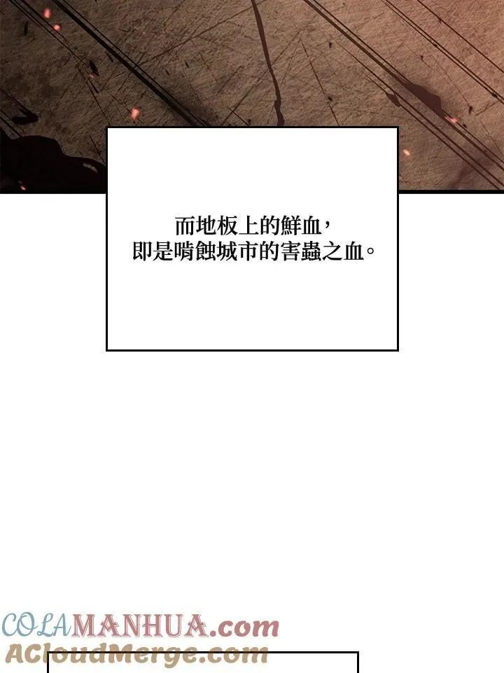 23 告一段落76
