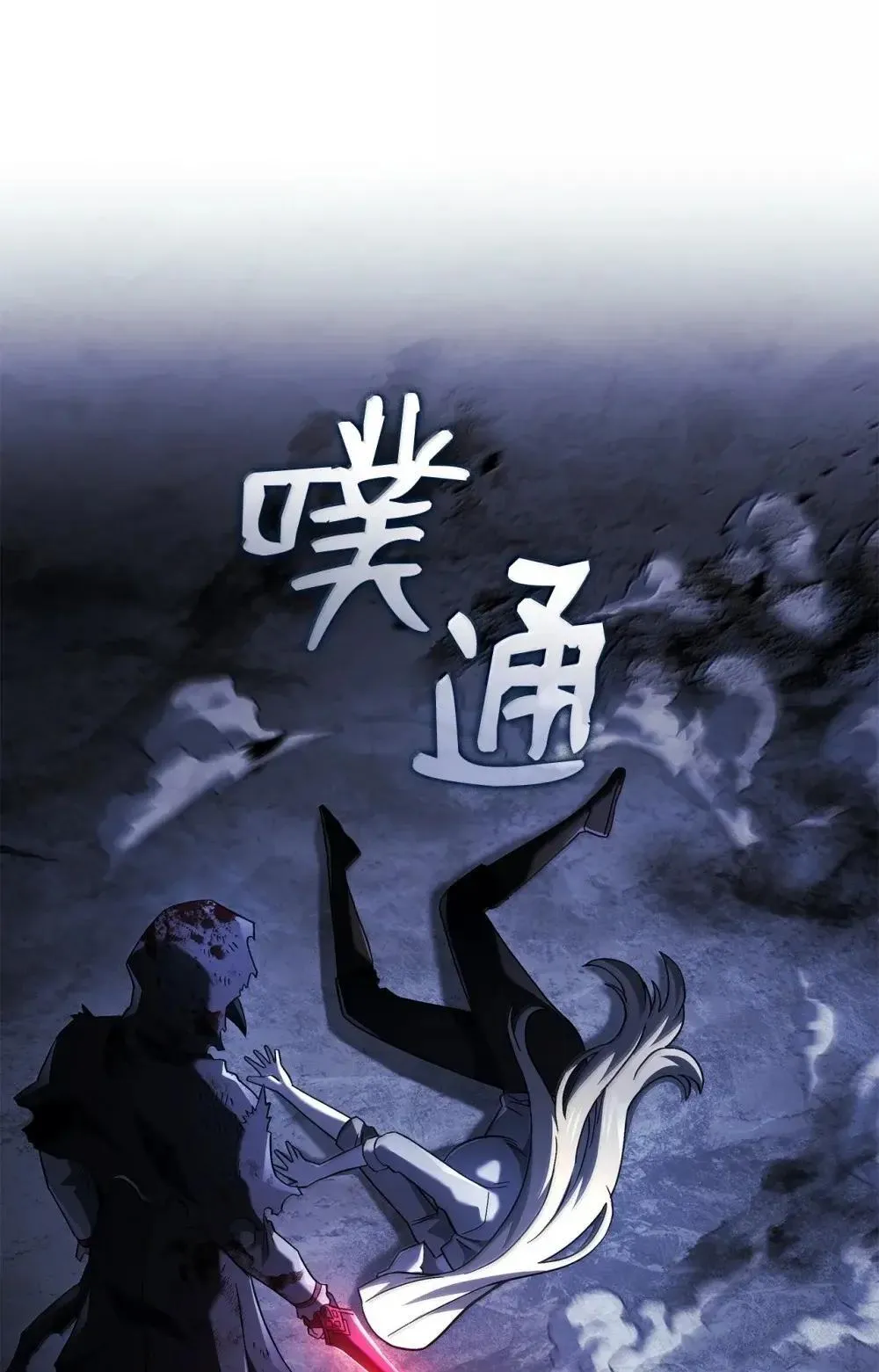 88 焦灼28