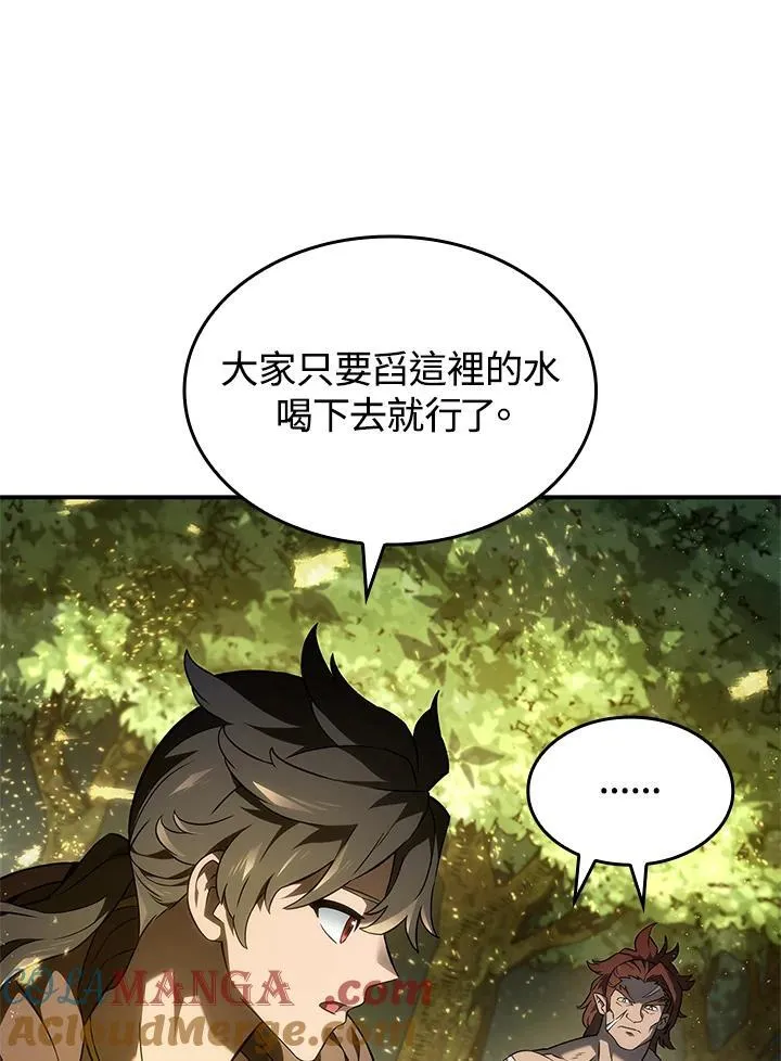 第51话56