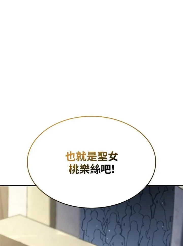 第45话165
